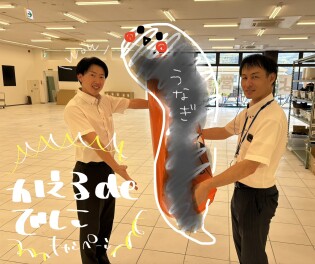 「うなぎ」好きですか!?はい‼大好きです‼